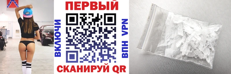 купить закладку Кемь АМФ Розовый