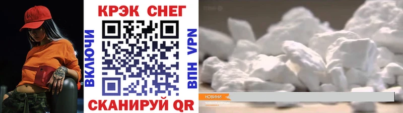 магазин продажи   Кемь  КОКАИН VHQ 