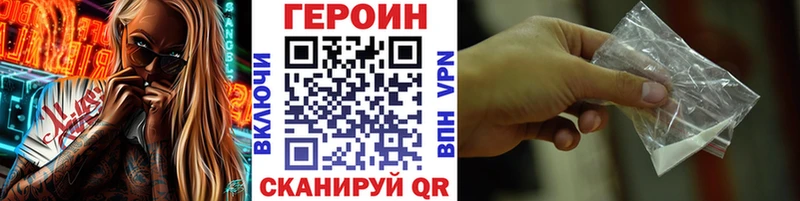ОМГ ОМГ ссылки  Кемь  Героин хмурый 