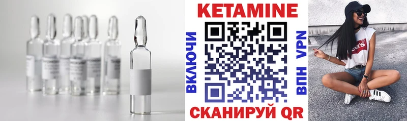 KRAKEN онион  Кемь  КЕТАМИН VHQ 