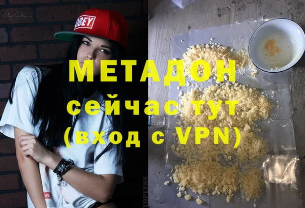 меф VHQ Богородск