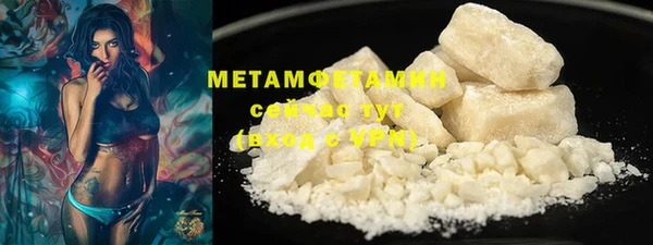 амфетамин Белокуриха