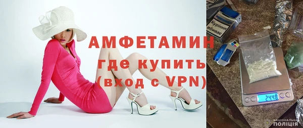 а пвп мука Богородицк