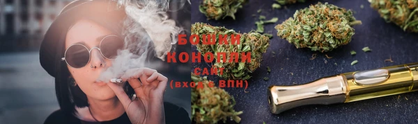 амфетамин Белокуриха