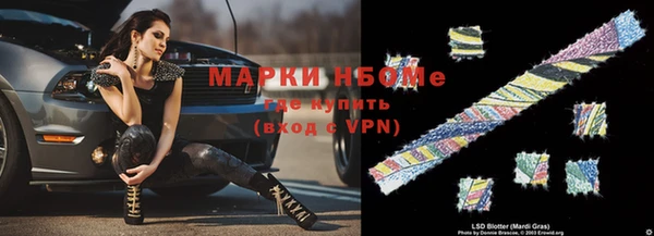 меф VHQ Богородск