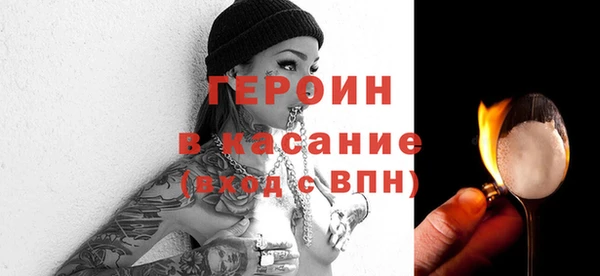 амфетамин Белокуриха