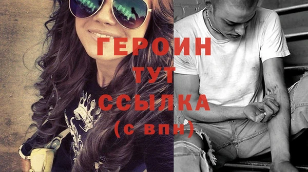 амфетамин Белокуриха