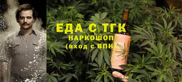 меф Белоозёрский