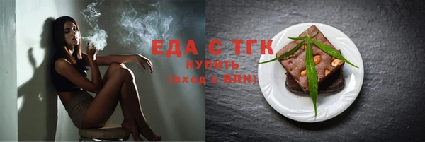 а пвп мука Богородицк
