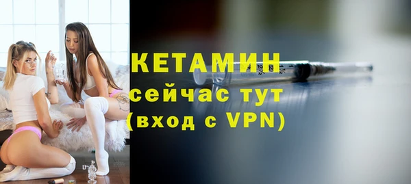 меф VHQ Богородск