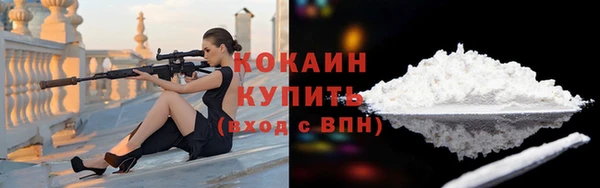 а пвп мука Богородицк