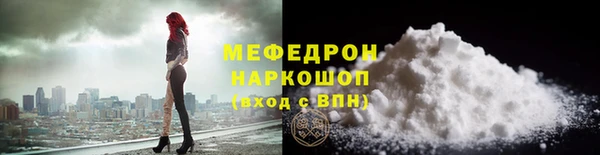 меф VHQ Богородск