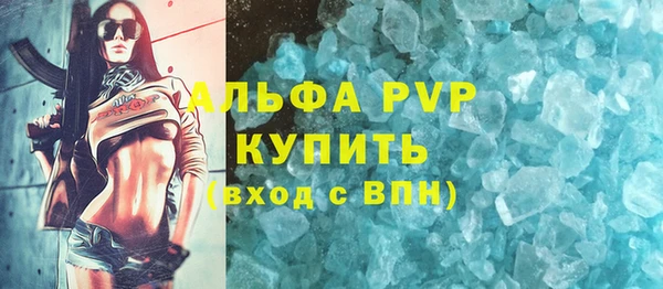 меф Белоозёрский