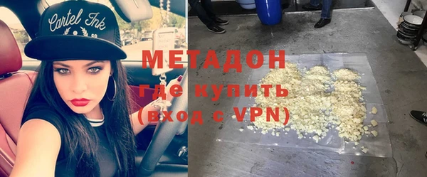 амфетамин Белокуриха