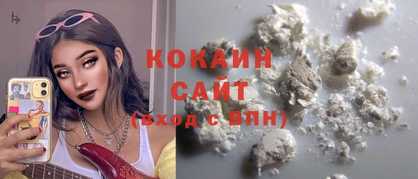 меф Белоозёрский
