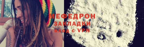 а пвп мука Богородицк
