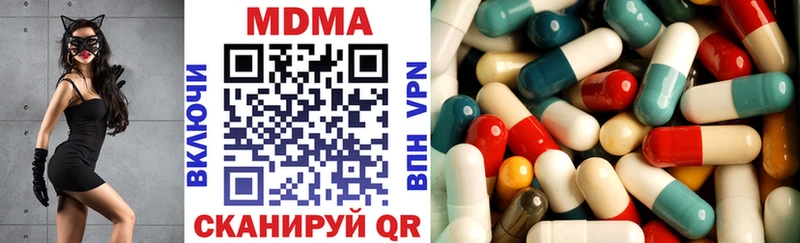 MDMA кристаллы  Кемь 