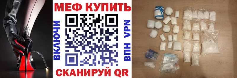 Мефедрон мука  купить наркотики сайты  Кемь 