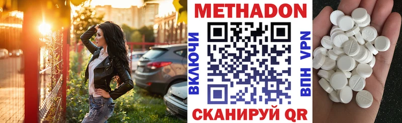 МЕТАДОН мёд  OMG сайт  Кемь 