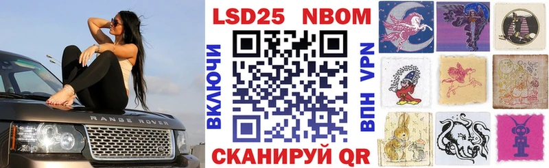 Наркотические марки 1500мкг  Кемь 