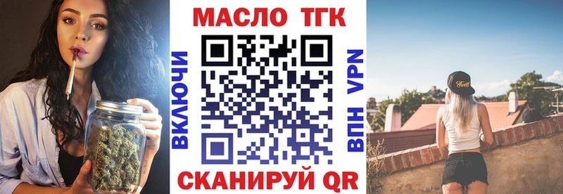 ТГК жижа Кемь