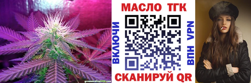 Дистиллят ТГК Wax  Кемь 