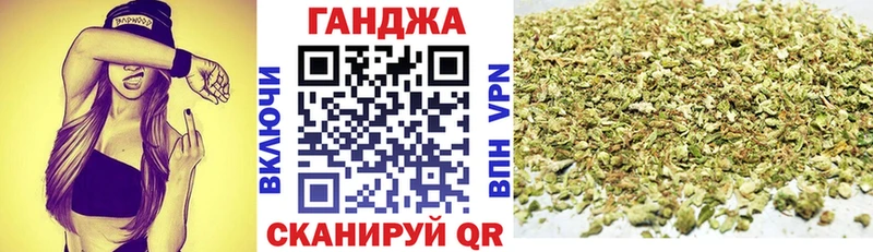 Шишки марихуана сатива Кемь